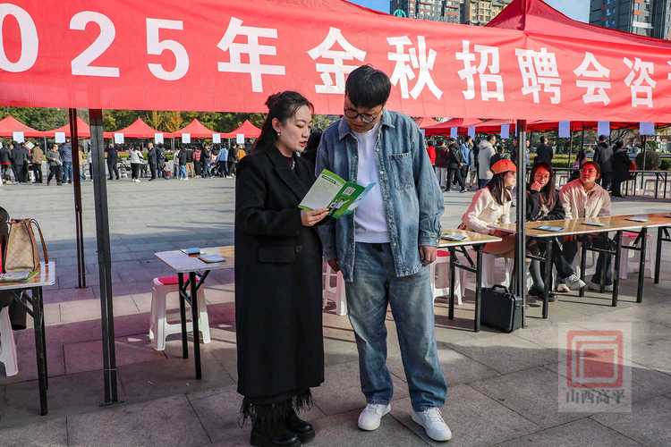 弘金地2025校招有哪些岗位？-图3