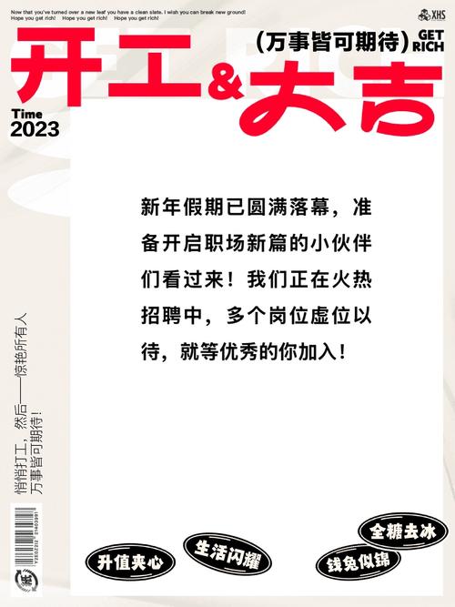 阅文2025校招有何新亮点？-图1