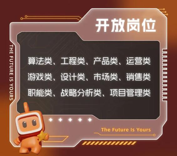 快手2025校招有何新亮点?-图3 快手2025校招有何新亮点?-图3