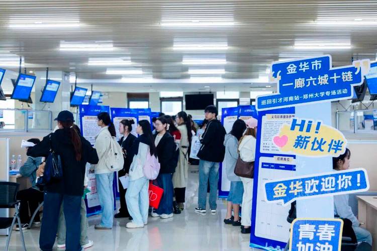 河南高校智慧校园招聘有何新机遇？-图2