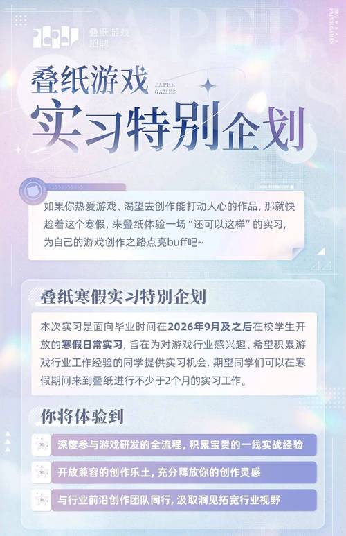 小红书2025校招，岗位何时开放？-图1