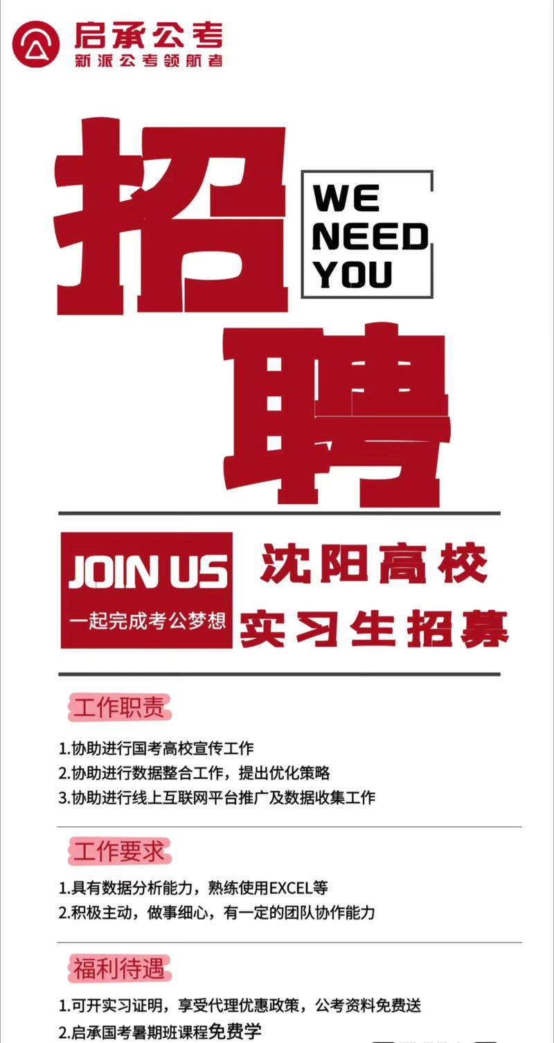 华大基因校招应届,岗位要求有哪些?-图1 华大基因校招应届,岗位要求有哪些?-图1