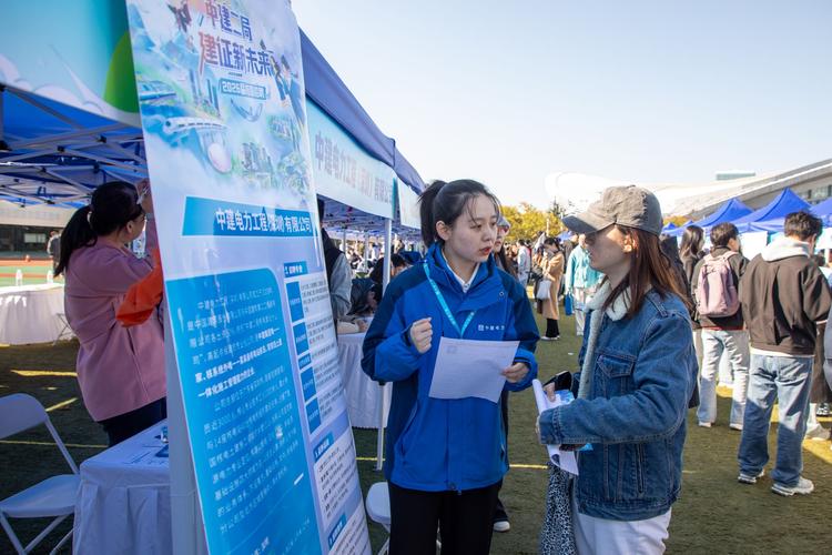 2025山东校招何时启动?岗位有何新变化?-图3 2025山东校招何时启动?岗位有何新变化?-图3