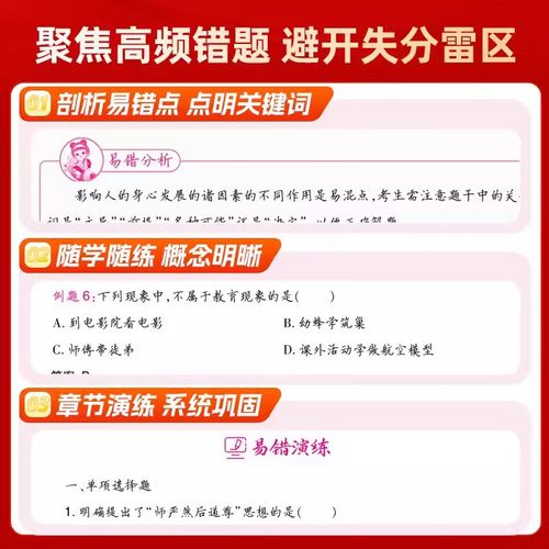 2025吴江教师招聘何时开始?-图3 2025吴江教师招聘何时开始?-图3