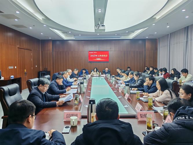 2025济宁事业单位何时报名?-图2 2025济宁事业单位何时报名?-图2