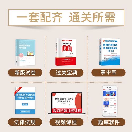 2025法语教师招聘,有哪些新要求?-图2 2025法语教师招聘,有哪些新要求?-图2