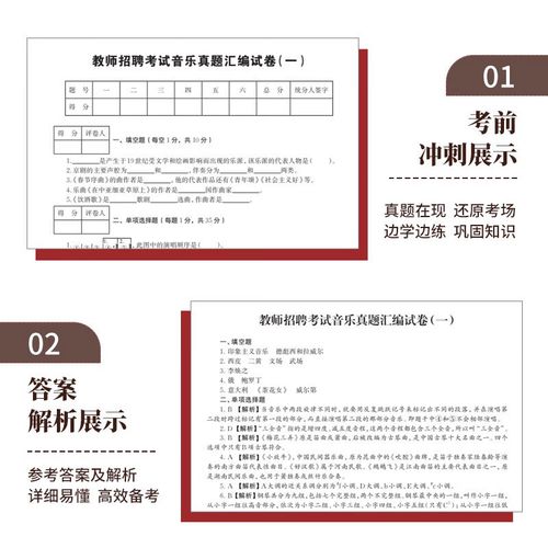 2025法语教师招聘,有哪些新要求?-图3 2025法语教师招聘,有哪些新要求?-图3