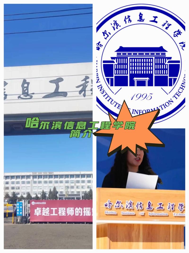 哈工程2025校招何时启动?岗位信息何时公布?-图3 哈工程2025校招何时启动?岗位信息何时公布?-图3