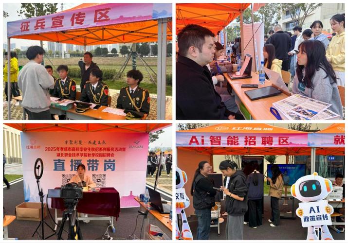 2025海南校招,有哪些新机会?-图1 2025海南校招,有哪些新机会?-图1