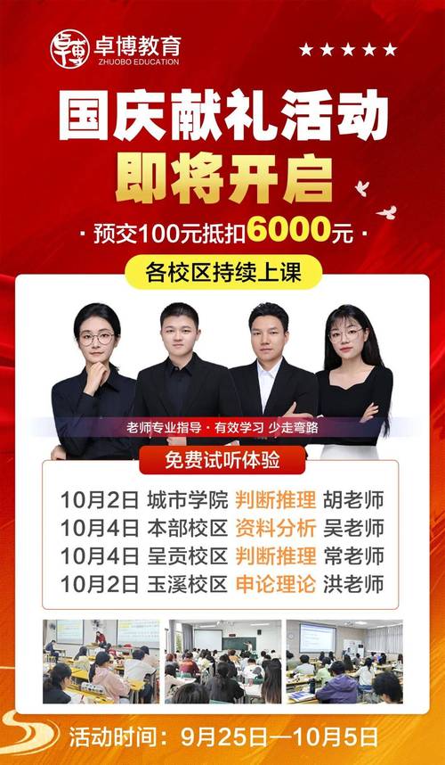 2025楚雄事业单位何时报名？-图3