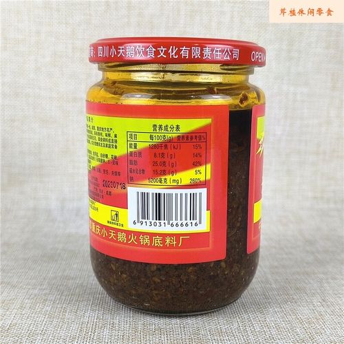 小天鹅2025校招何时开启？-图2