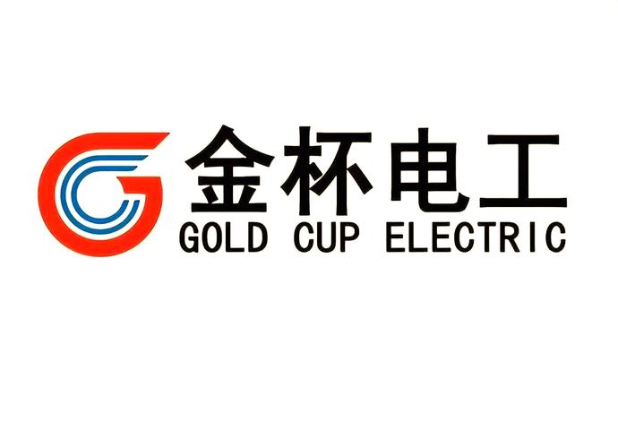 金杯电工校园招聘,有哪些岗位机会?-图1 金杯电工校园招聘,有哪些岗位机会?-图1