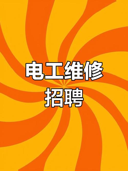 金杯电工校园招聘,有哪些岗位机会?-图3 金杯电工校园招聘,有哪些岗位机会?-图3