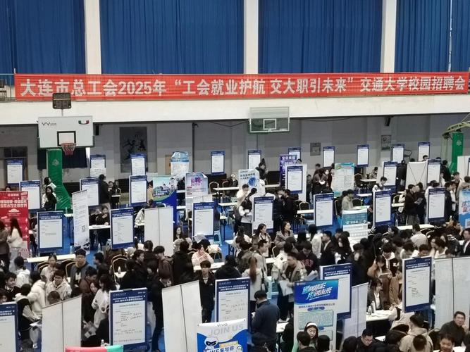 大连交通校园招聘有哪些岗位?-图1 大连交通校园招聘有哪些岗位?-图1