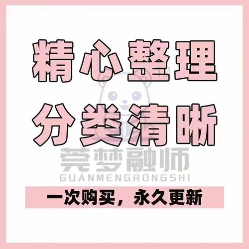 福建事业单位真题及答案在哪里找？-图2