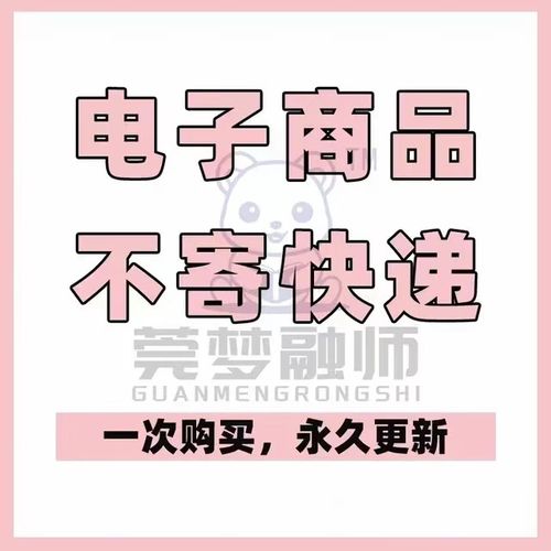 福建事业单位真题及答案在哪里找？-图3