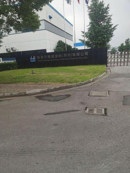 ppg涂料校招待遇具体是多少?-图2 ppg涂料校招待遇具体是多少?-图2