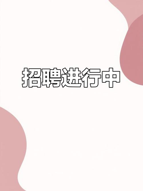 2025印尼语校招何时启动?岗位有哪些?-图1 2025印尼语校招何时启动?岗位有哪些?-图1