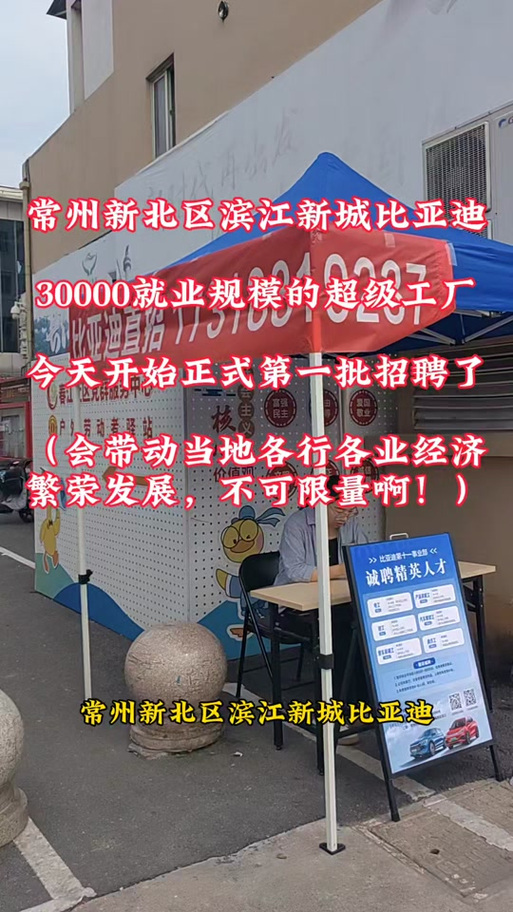 比亚迪笔试未过,问题出在哪?-图1 比亚迪笔试未过,问题出在哪?-图1