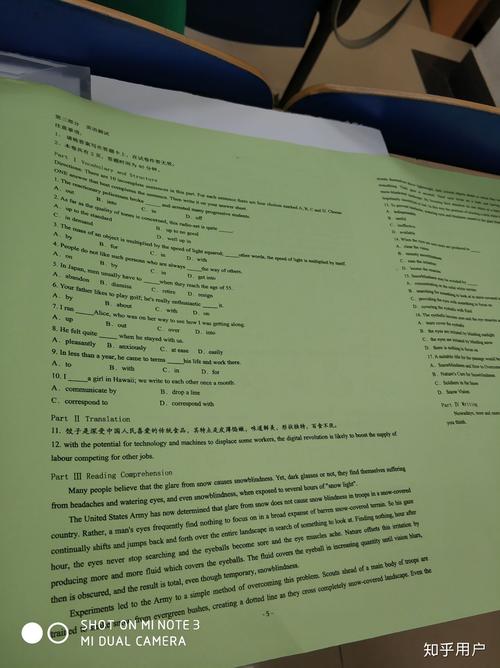 比亚迪笔试未过，问题出在哪？-图3