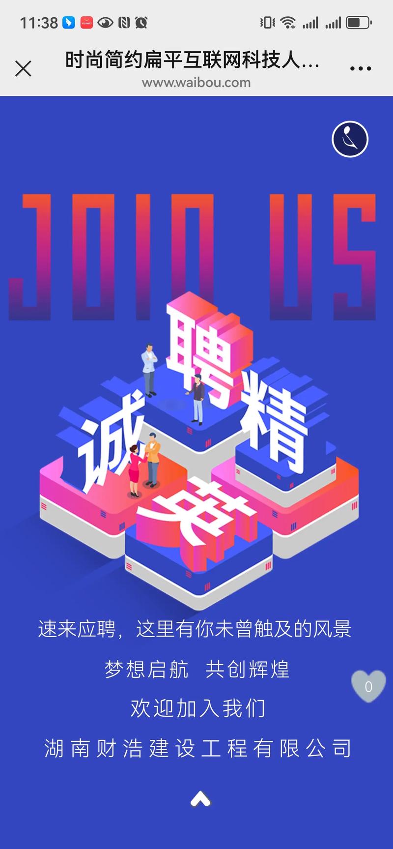 图像处理校招,技术岗薪资如何?-图2 图像处理校招,技术岗薪资如何?-图2