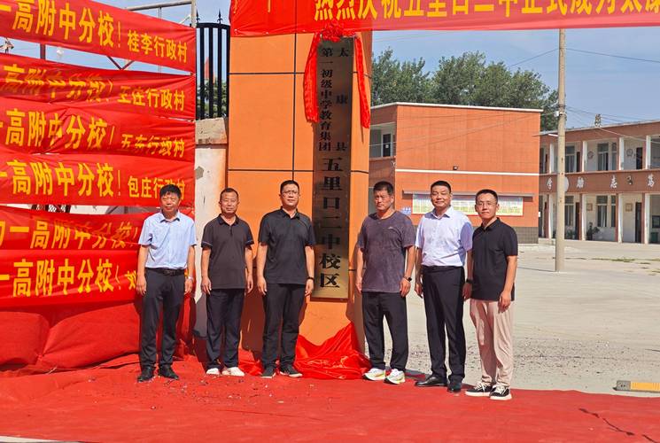 太康2025教师招聘何时启动？-图3