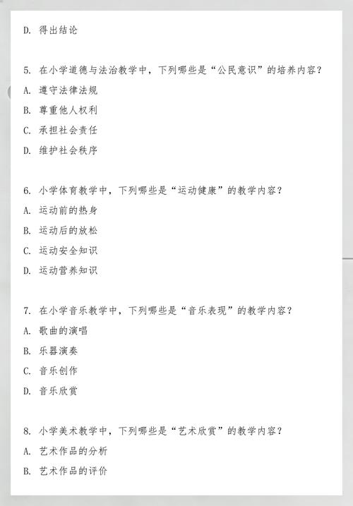 普陀2025教师招聘何时开始？-图1