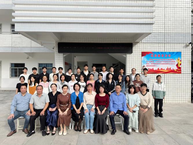 金堂教师招聘2025何时启动报名？-图2