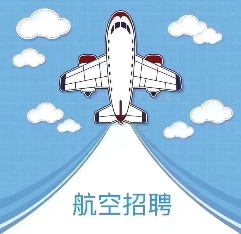 航空机电维修校招,哪些企业机会多?-图2 航空机电维修校招,哪些企业机会多?-图2