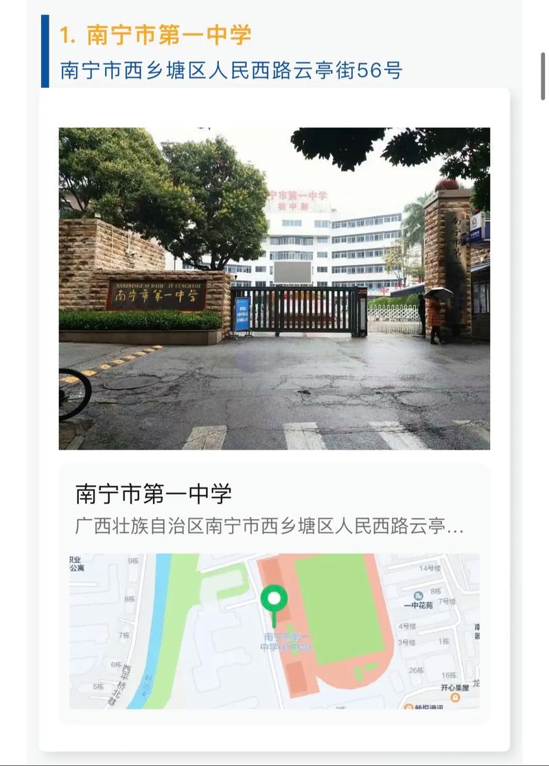 2025南宁事业单位何时报名？-图3