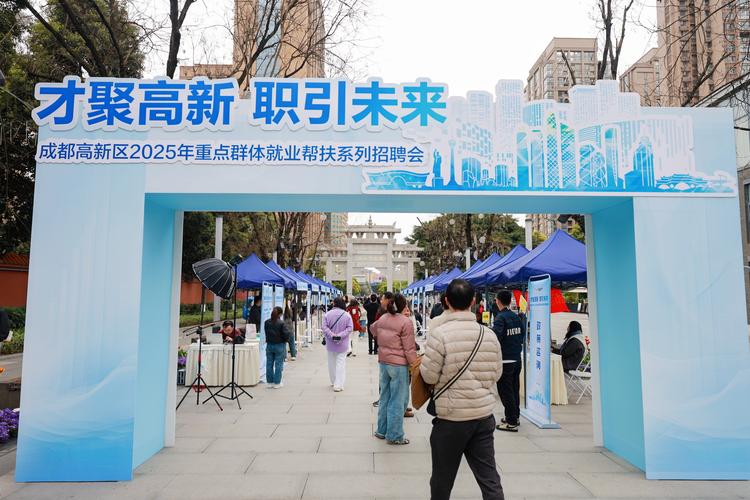 高新兴2025校招有何新机遇?-图2 高新兴2025校招有何新机遇?-图2