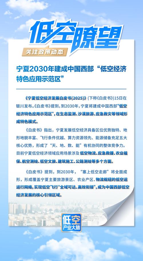 宁夏事业单位2025招考何时启动?-图3 宁夏事业单位2025招考何时启动?-图3