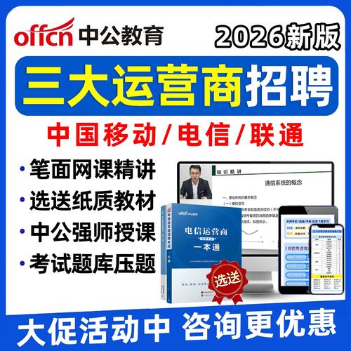 湖北移动校招面试，流程和考察重点是什么？-图3