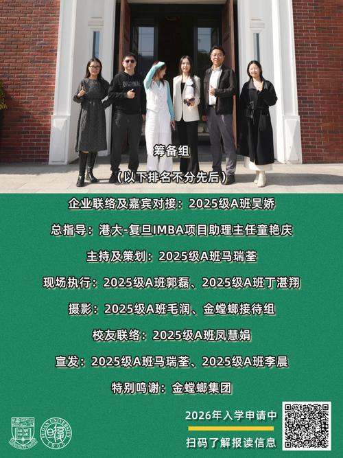 金螳螂2025校招有何新动向？-图3