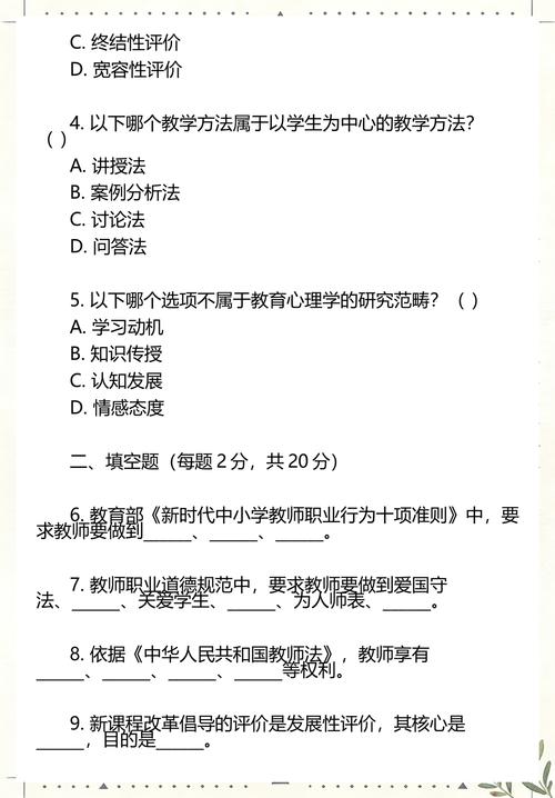 2025事业单位考试何时启动报名?-图1 2025事业单位考试何时启动报名?-图1