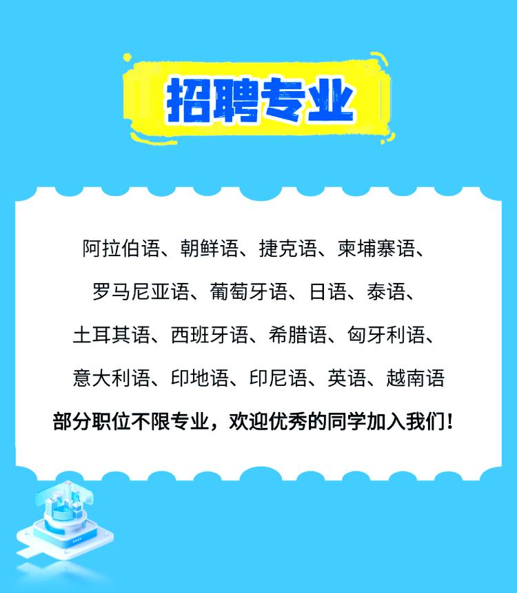 BYD2025校招岗位有哪些？-图1