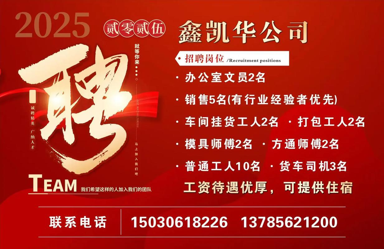 永辉2025校招有何新亮点?-图2 永辉2025校招有何新亮点?-图2