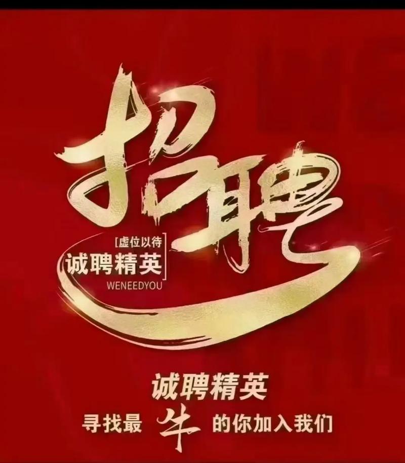 永辉2025校招有何新亮点?-图3 永辉2025校招有何新亮点?-图3