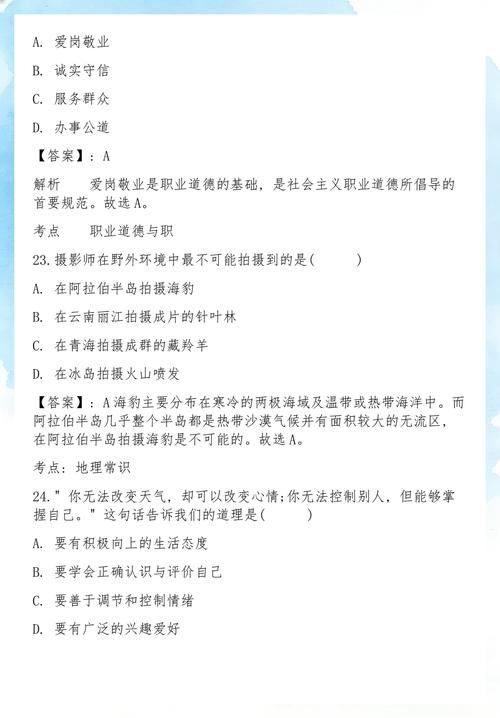 2025江西校招何时启动？-图2