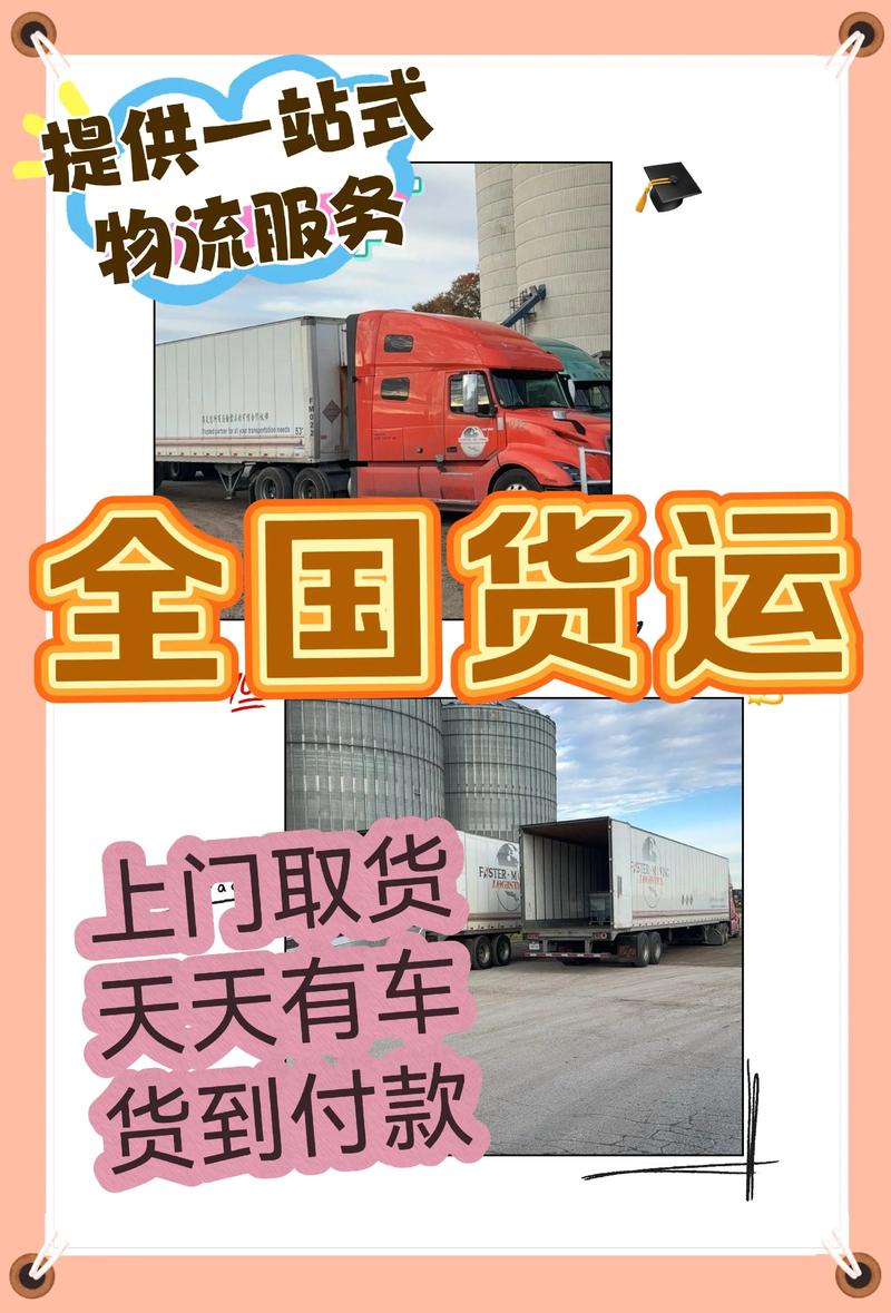 货车帮2025校招，岗位怎么选？-图2