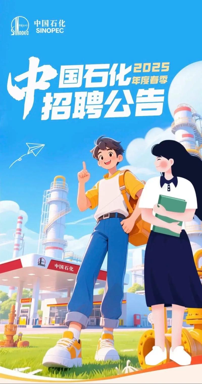 中国动漫集团校园招聘有哪些岗位？-图2