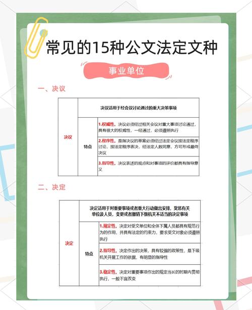 事业单位公共基础知识考什么？-图1