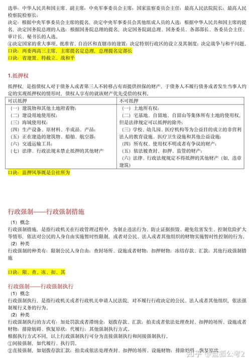 事业单位考试都必考公基吗?-图3 事业单位考试都必考公基吗?-图3