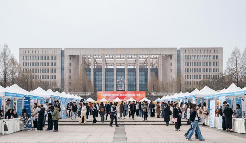 西安2025届校招，何时启动？-图3