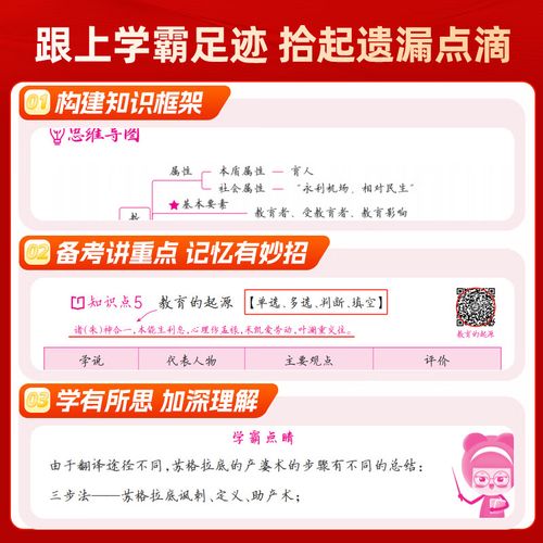 普陀2025教师招聘何时开始?-图3 普陀2025教师招聘何时开始?-图3