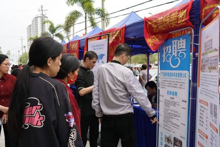 2025怀集教师招聘何时开始报名？-图1