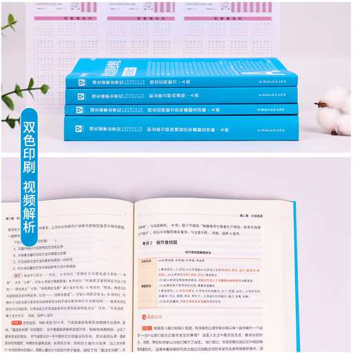 湖北省事业单位联考试卷难度如何？-图2