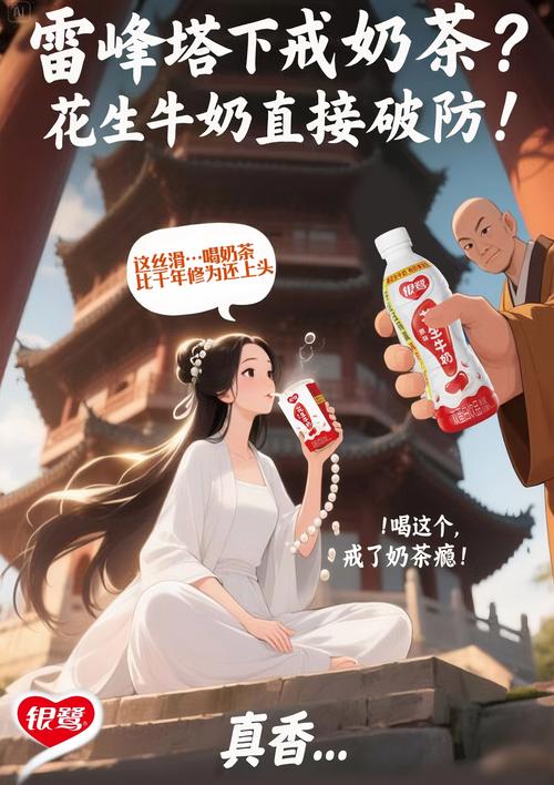 银鹭2025 校园招聘-图1