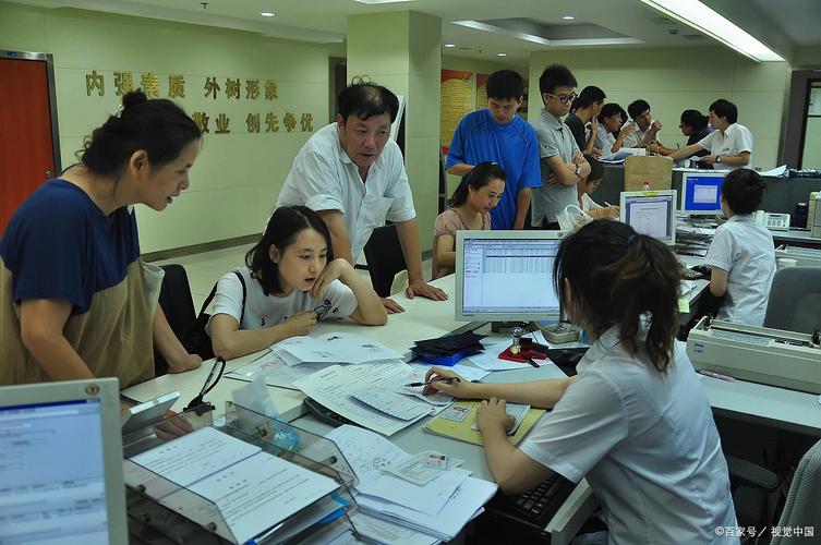 利津县事业单位工作人员报考条件是什么？-图3