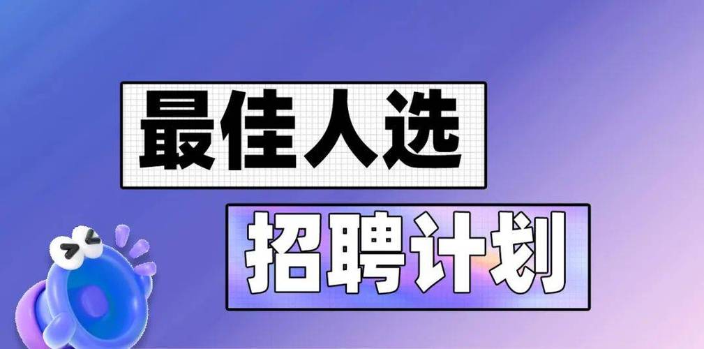 光电所2025校招何时启动？-图2